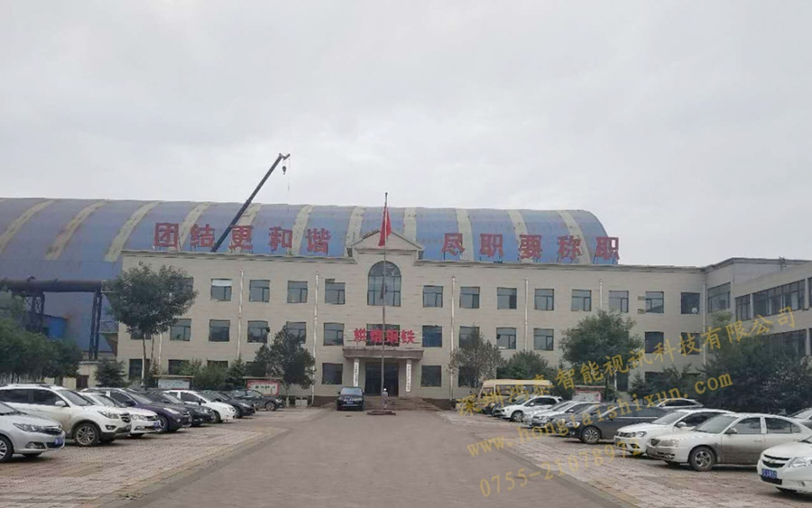 鴻泰視訊又一力作  助力各大鋼鐵廠(chǎng)監(jiān)測(cè)平臺(tái)系統(tǒng)搭建