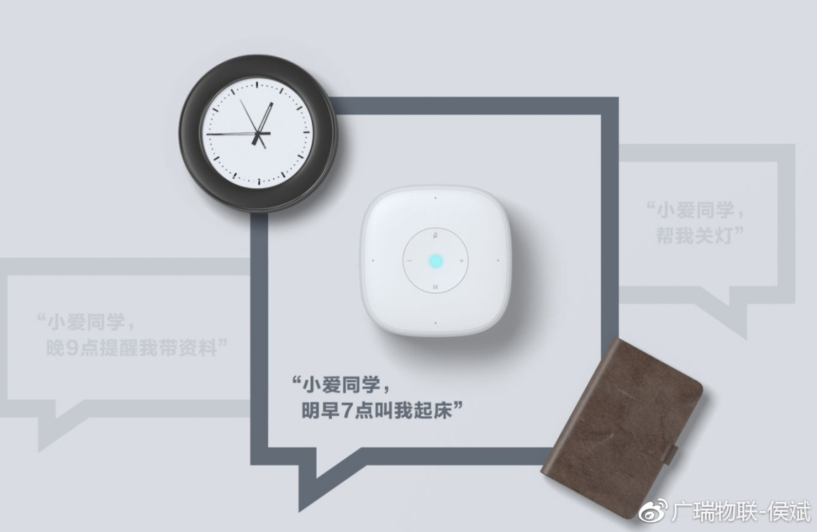 什么是物聯(lián)網(wǎng)——零基礎(chǔ)了解IOT